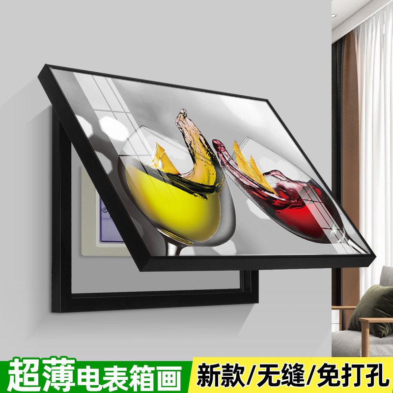 速发杯中美酒轻厅电表箱装饰画超薄奢打孔餐免空开箱多媒体箱遮挡