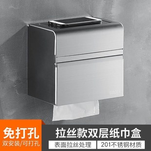 速发巾挂钢免打孔双层卫生纸盒浴室防水盒壁锈式厕纸盒卫生间纸不