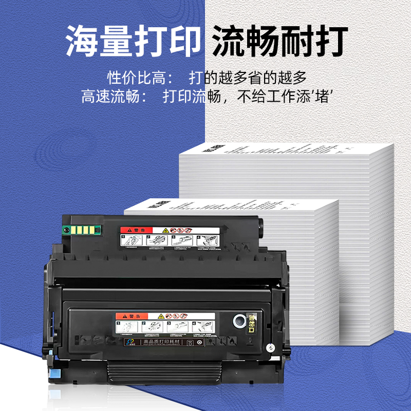 适用MGD00硒鼓 AEQ18A0鼓架 AEQ18B1/AEQ860 ADG5221碳粉盒