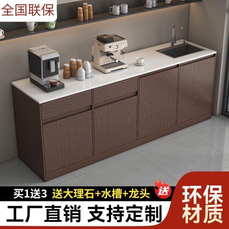 速发简约公司水吧理办体咖啡厅休闲茶水间靠墙大台石吧台一公室切