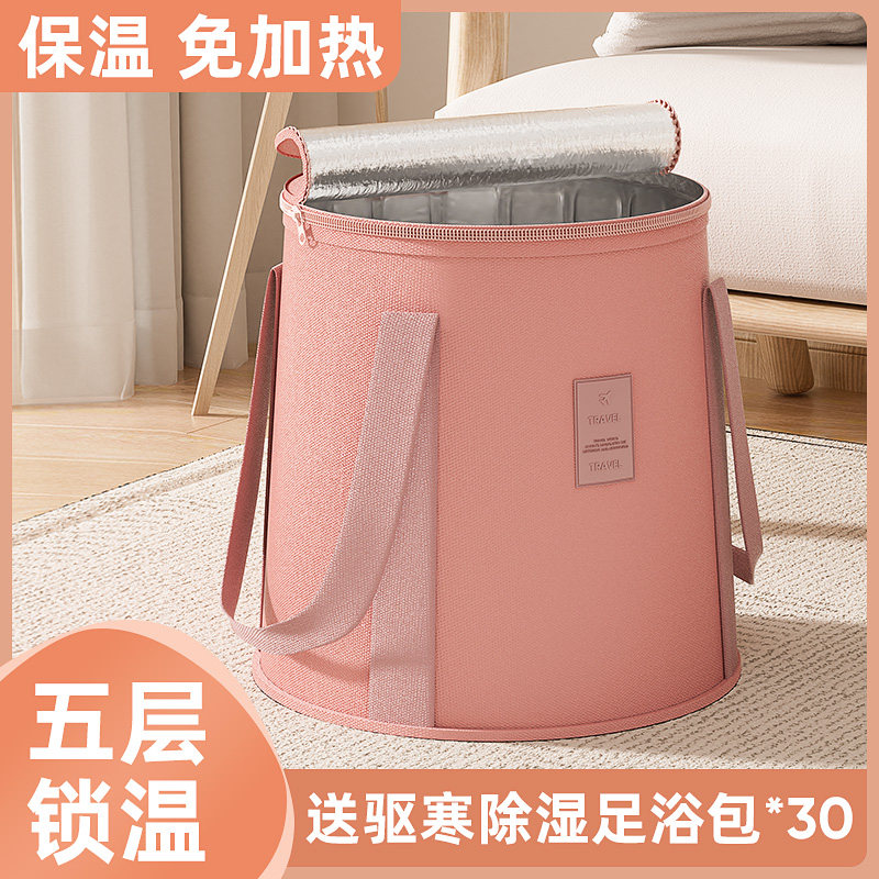 速发可折叠洗脚袋过小腿冬天家用神器便携式足浴盆加高保温厚深泡