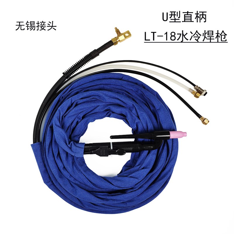 速发氩弧焊枪线LT-18P直柄焊枪水冷U型笔式自动焊专用WP-18P