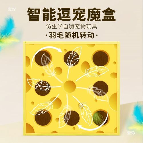 速发打地趣猫玩咪猫具鼠味消耗电动逗耐咬棒小打地鼠猫玩具