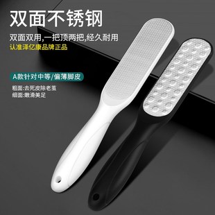 去手茧子神器去除磨死皮磨手手上老茧搓手指修手部角质磨手器手掌