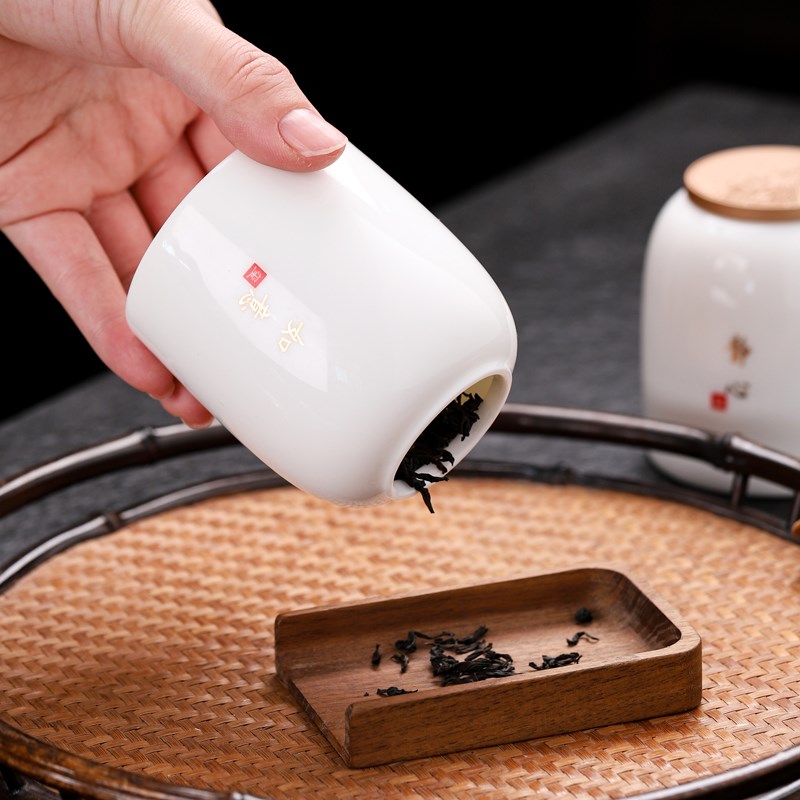 速发羊脂玉白瓷茶叶罐小号密封便携茶叶储存罐精品高档红茶绿茶防