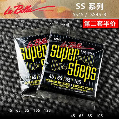 速发琴始化 美产 45 45-B贝斯弦无端尾缠绕电贝斯初弦