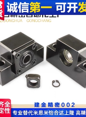 速发丝杠支座BU/BT6/8/10/12/1 /20/25/0/C-W WE W5WR