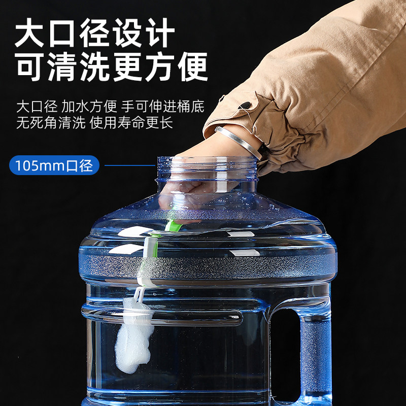 纯净水桶家用茶台饮水桶装矿泉水空桶储水桶级pc大口径接水桶