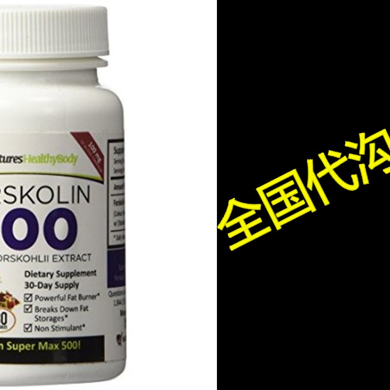 速发ski  sax 500mg Cius Mhlie Extract Bey B