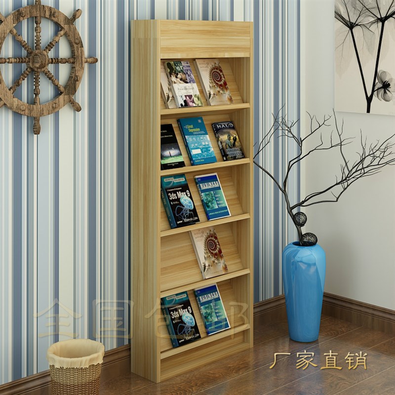 速发#书架杂志架示刊陈书报架架党建宣传架架列架木质展报架创意