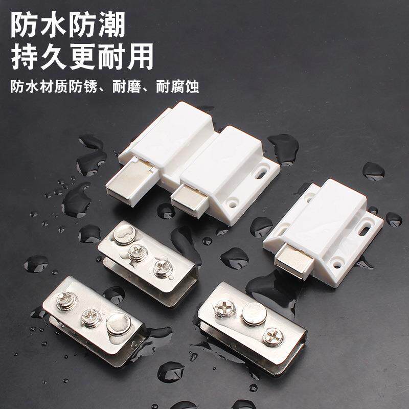 现货玻璃柜门吸磁吸橱柜隐形x门反弹器玻璃门磁夹磁碰柜门弹簧碰