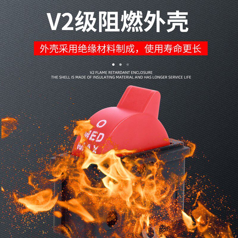 速发发廊专业用大功率冷筒理发店电吹风机配件侧式拨动开关