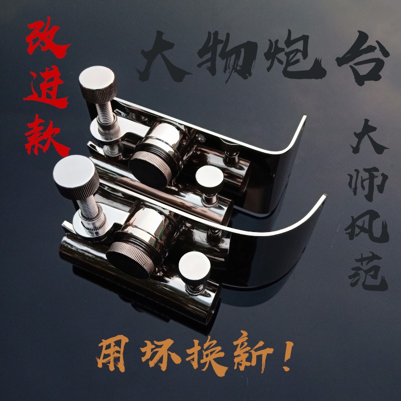 速发大物炮台防晃动巨钢炮台物不锈架加厚三件套直角圆角钓箱配件