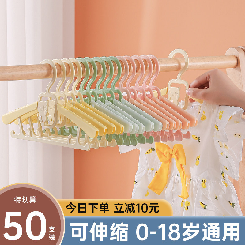 速发儿童衣架婴儿宝宝专用伸缩衣服架晾衣挂子家用衣生儿架新晒衣