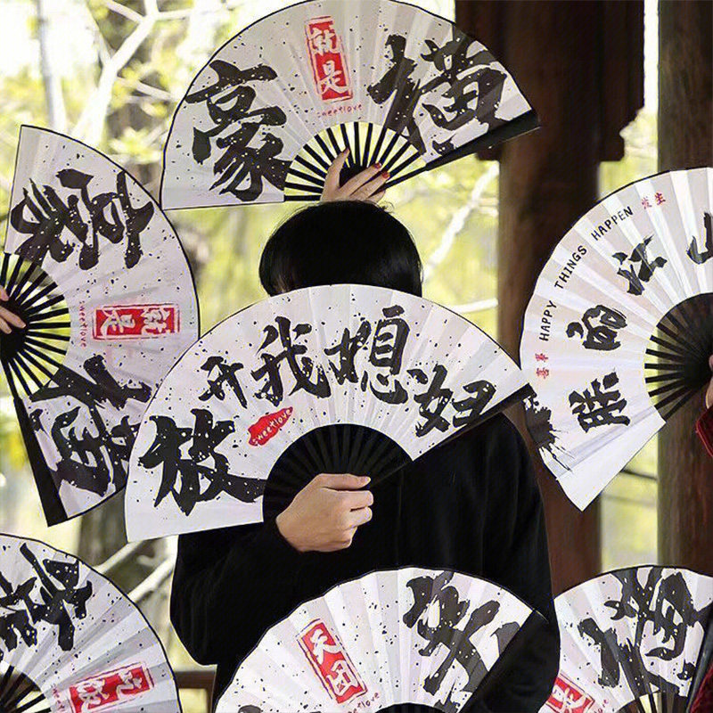 速发结婚礼郎伴接亲扇子创意道具新郎兄弟团婚亲拍照迎庆用品大全