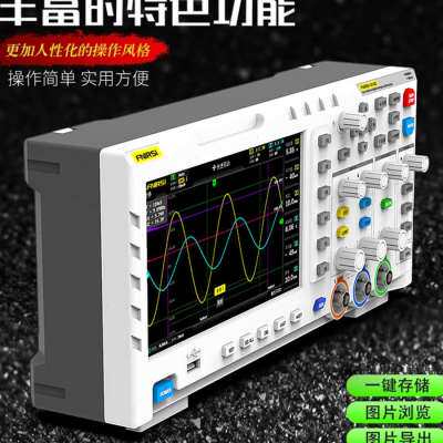 速发新品.1014D数字储存讯号产生器 示波器1B00MHz 1G双输入通道