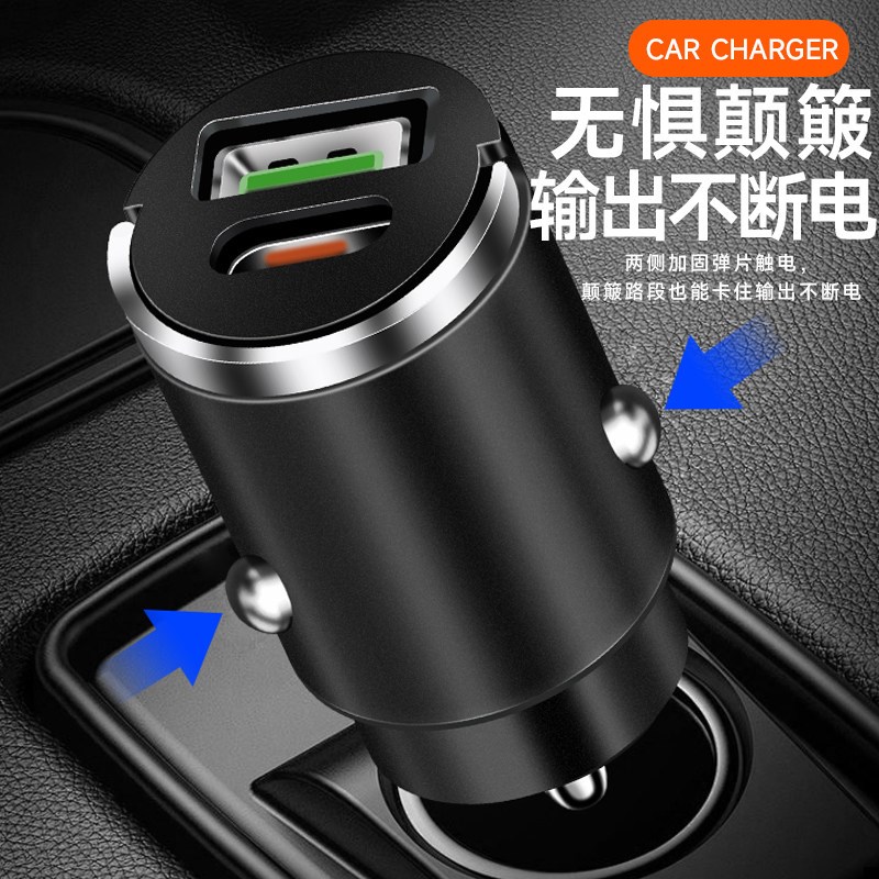 速发东风xrv专用车载点烟器快充汽车用品大全全车配件改装