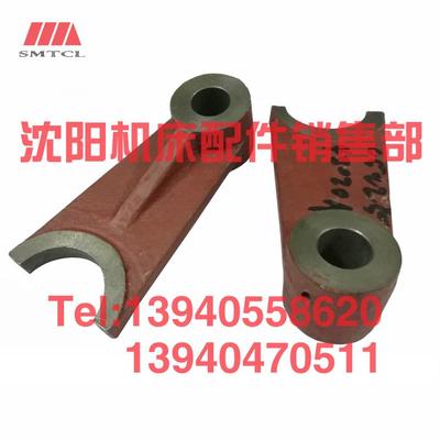 速发齐A哈尔瓦房店立车配件C5225拨叉杠杆48002齐进刀箱机床拨叉