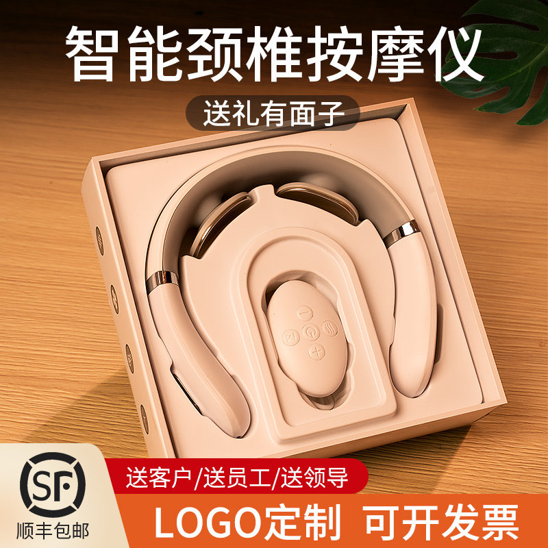 公司年会商务礼品logo实用送客户员工年终伴手礼小