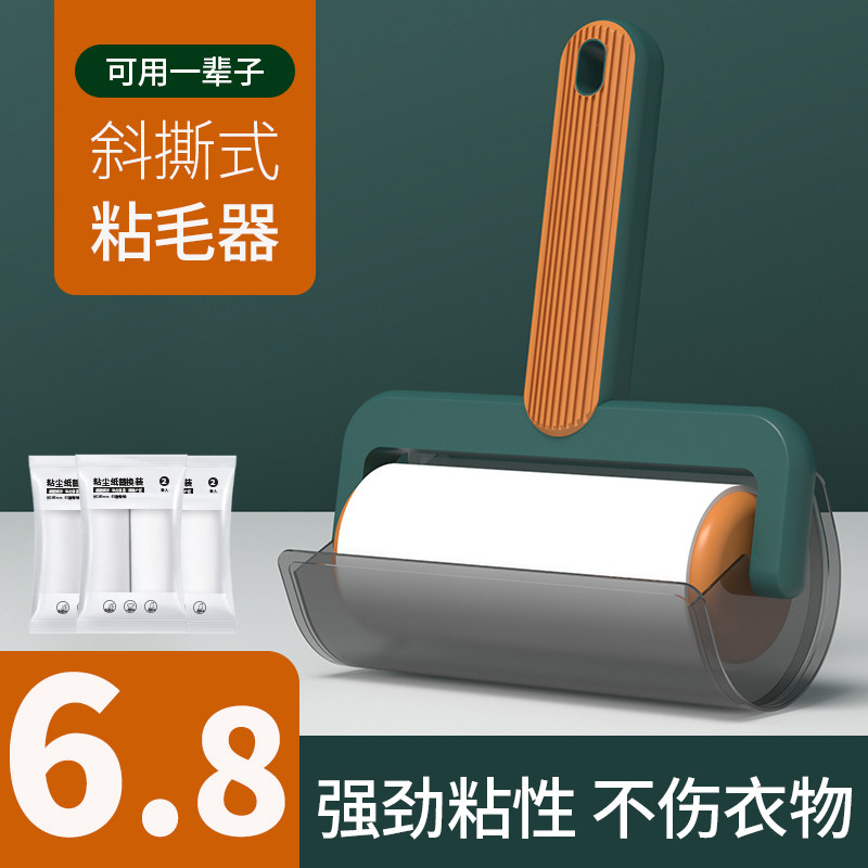 速发粘毛卷滚筒头发器毛去服沾滚刷神器可撕式黏纸卷纸滚轮床上衣