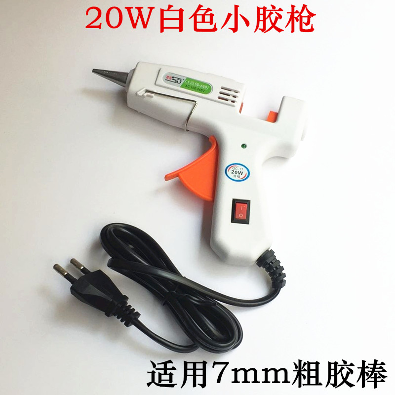 速发热熔胶枪家用机手工制作能电熔容电热融棒棒溶胶棒包邮