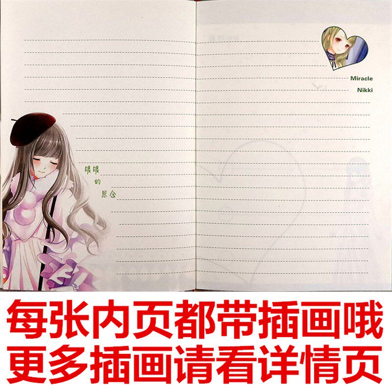 速发日记本密码锁指纹儿童少子小学生插画公主多功能手账本