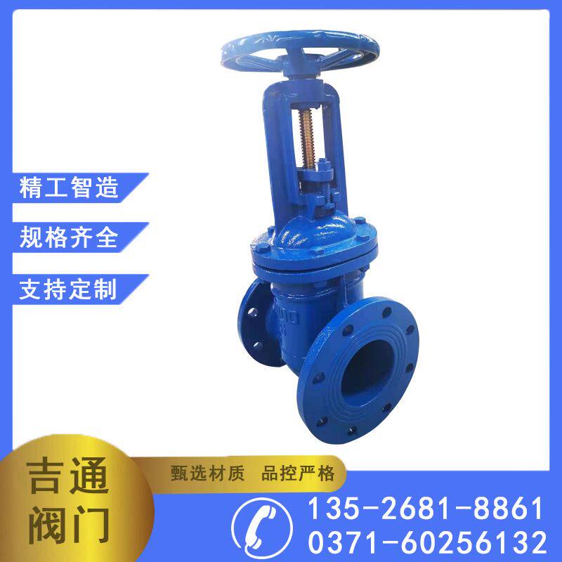 速发促新杆铁明杆闸阀 硬密封铜铸铜芯法护闸阀 大口径防兰楔式闸