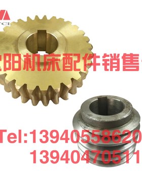 速发瓦房店立车配件C5162A C涡116A蜗轮蜗杆60152 10201 Z25轮涡