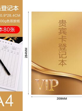 速发A4 Cu rschives TcisW husr imatio This e