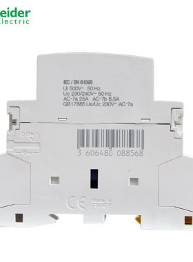 速发厂家。家用接触器T 4O常开220~240V 4A 标准接触器A