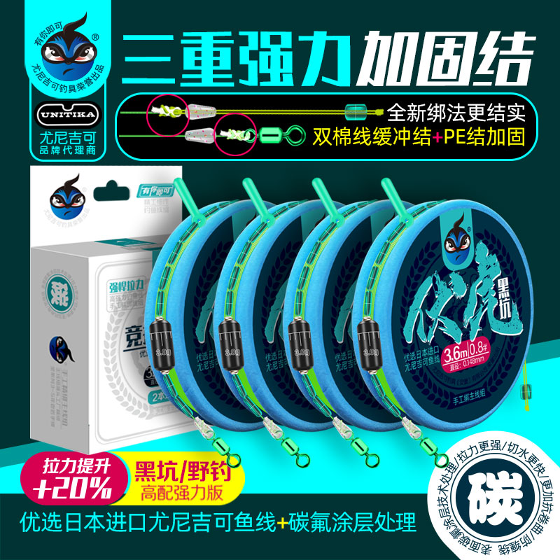 速发钓具有你即装高配主线组套可品组成钓台钓pe线加固结