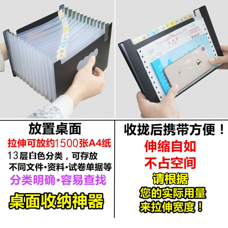 速发日式桌面单据收纳盒发票增值税分类夹风琴伸缩文件夹票据单据