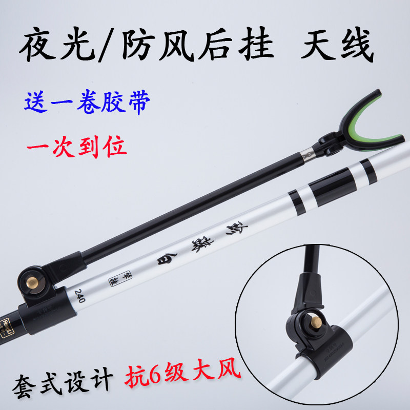 速发一体式炮台架支天防风防脱后挂架线带夜光钓鱼架杆挂碳素支后