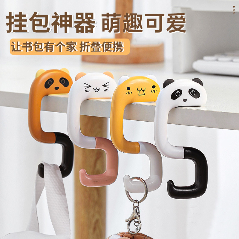 挂包神器学生课桌桌边书包挂钩免打孔便携可移动办公室桌面挂包器