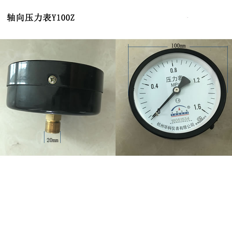 速发压力表检定储气罐压力表Y-100空压机压力表气压表1.6MPa校准