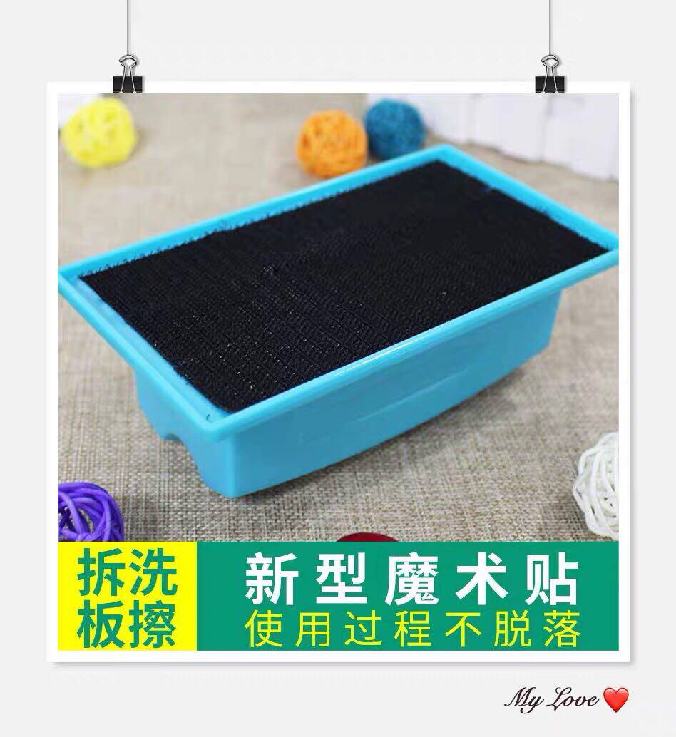 速发包邮白板专用板擦可换布板擦/黑板/白板/绿板/干擦板擦可拆洗