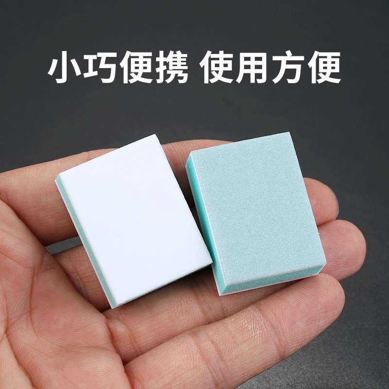 迷你文玩抛光块海绵抛光板打磨抛光挂瓷双面砂纸砂条模型金刚菩提