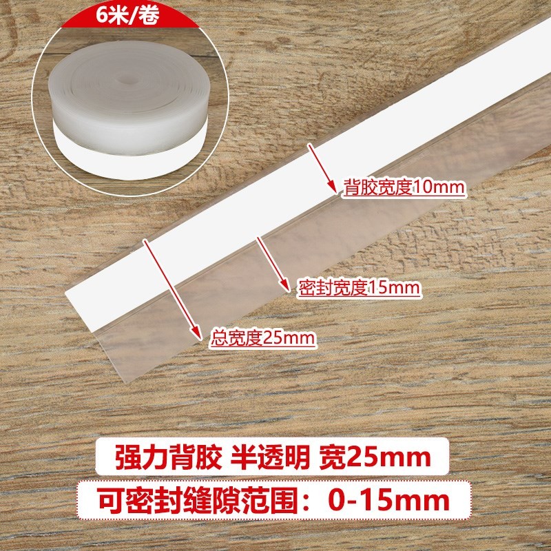 现货速发Xixiao wide thi self-sti wood door itw door botm s