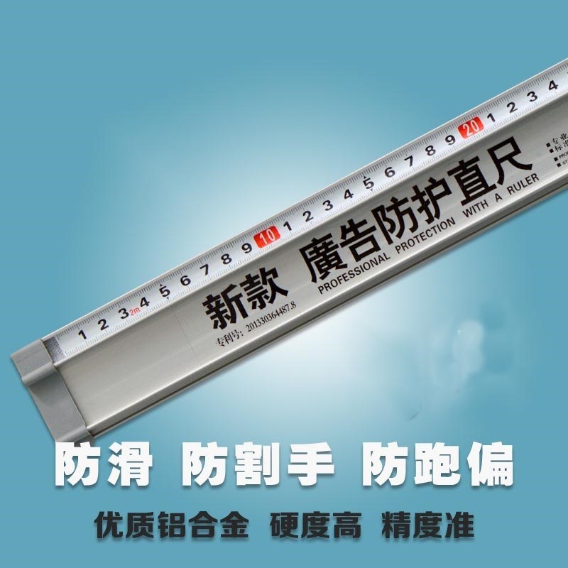 速发Advertisig sseci fsk cuttig ruler US woroer pces