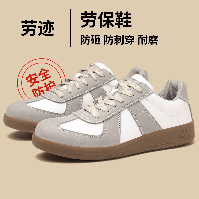劳保鞋男女款钢包头防砸防刺穿绝缘6KV牛筋底劳迹四季安全防护鞋