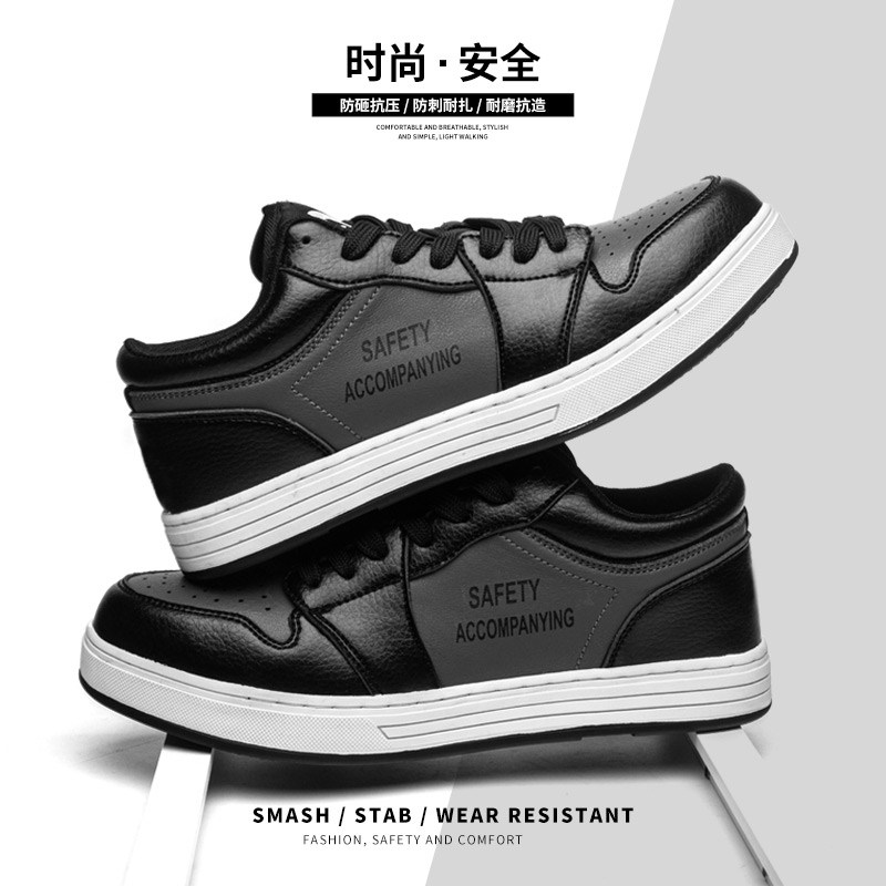 劳迹劳保鞋男女款防砸防刺穿钢包头耐磨防滑四季安全防护鞋