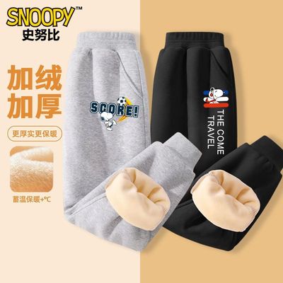 史努比男童加绒裤子秋冬款2025新款大童儿童卫裤加厚一体绒长裤潮