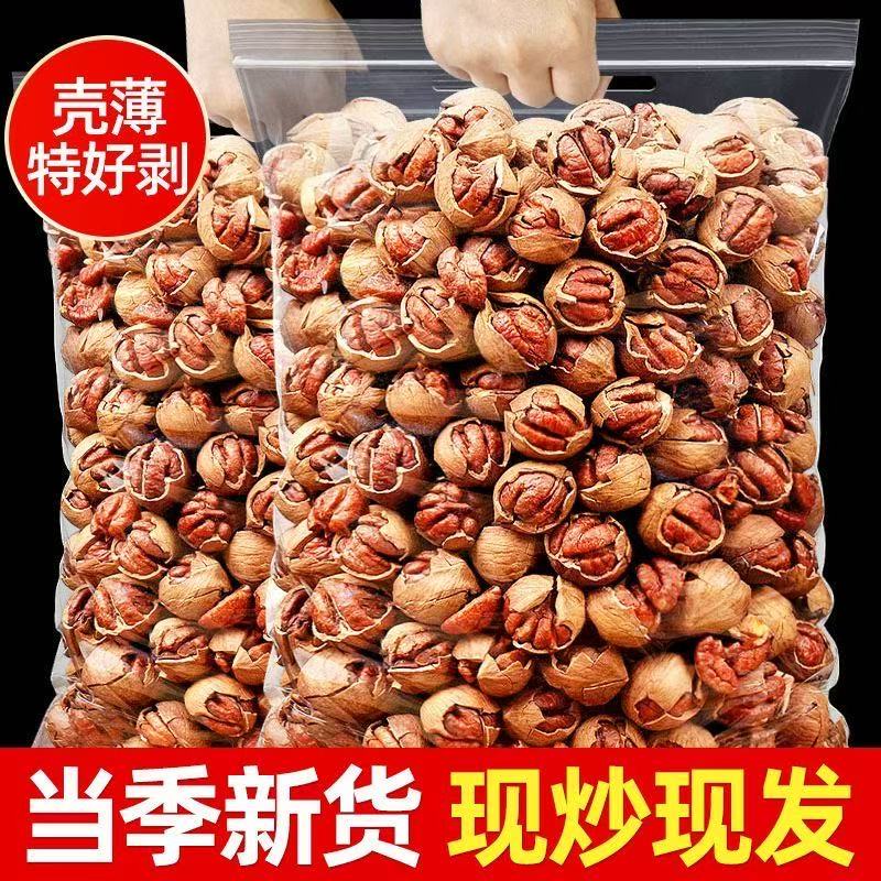 2025年新货临安特产薄壳大籽手剥小核桃袋装山核桃坚果休闲零食
