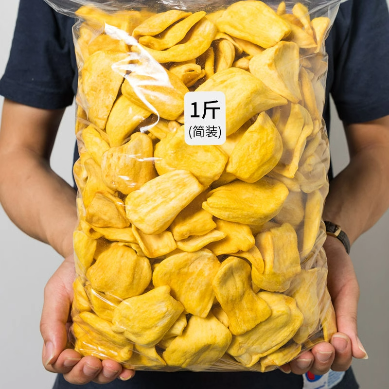 【特价抢购】海南特产菠萝蜜脆干休闲脱水新鲜水果食脆片果蔬小吃