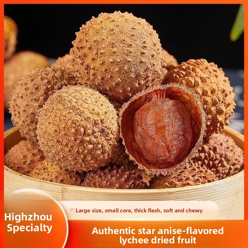 25年7月源头广东高州桂味