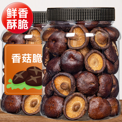 香菇脆片即食香菇干果蔬干