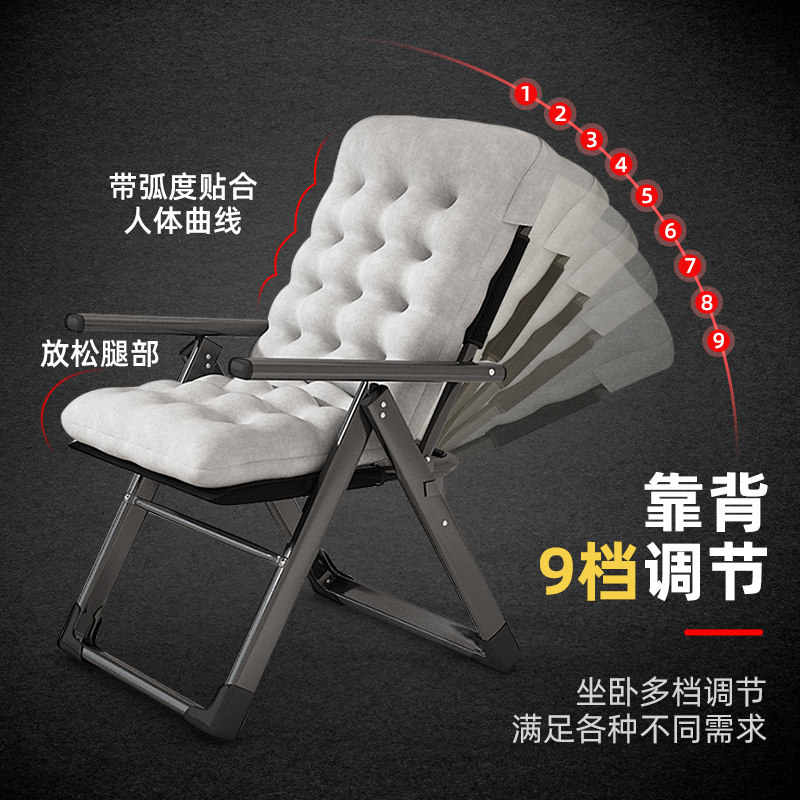椅子午休折叠躺椅午休办公室躺床午睡懒人沙发宿舍神器靠背电脑椅