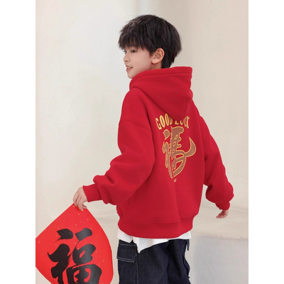 中大童本命年连帽卫衣男童秋冬潮