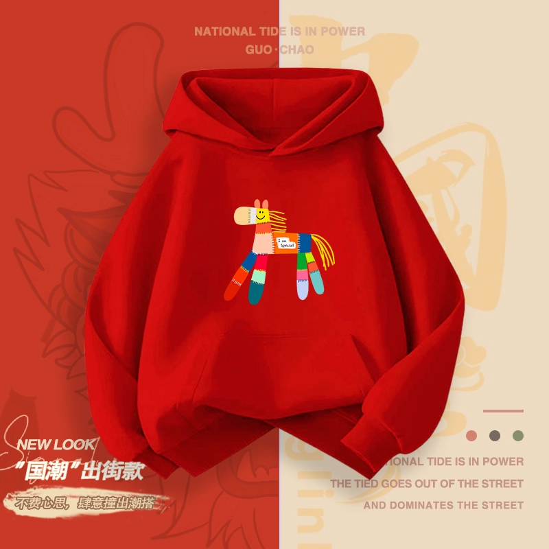 男女童2026马年喜庆红色连帽卫衣