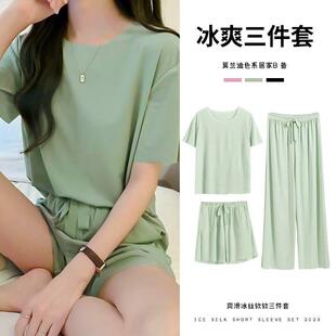 冰爽皇后冰丝睡衣三件套女夏季 家居服 宽松软软套装 女休闲大码